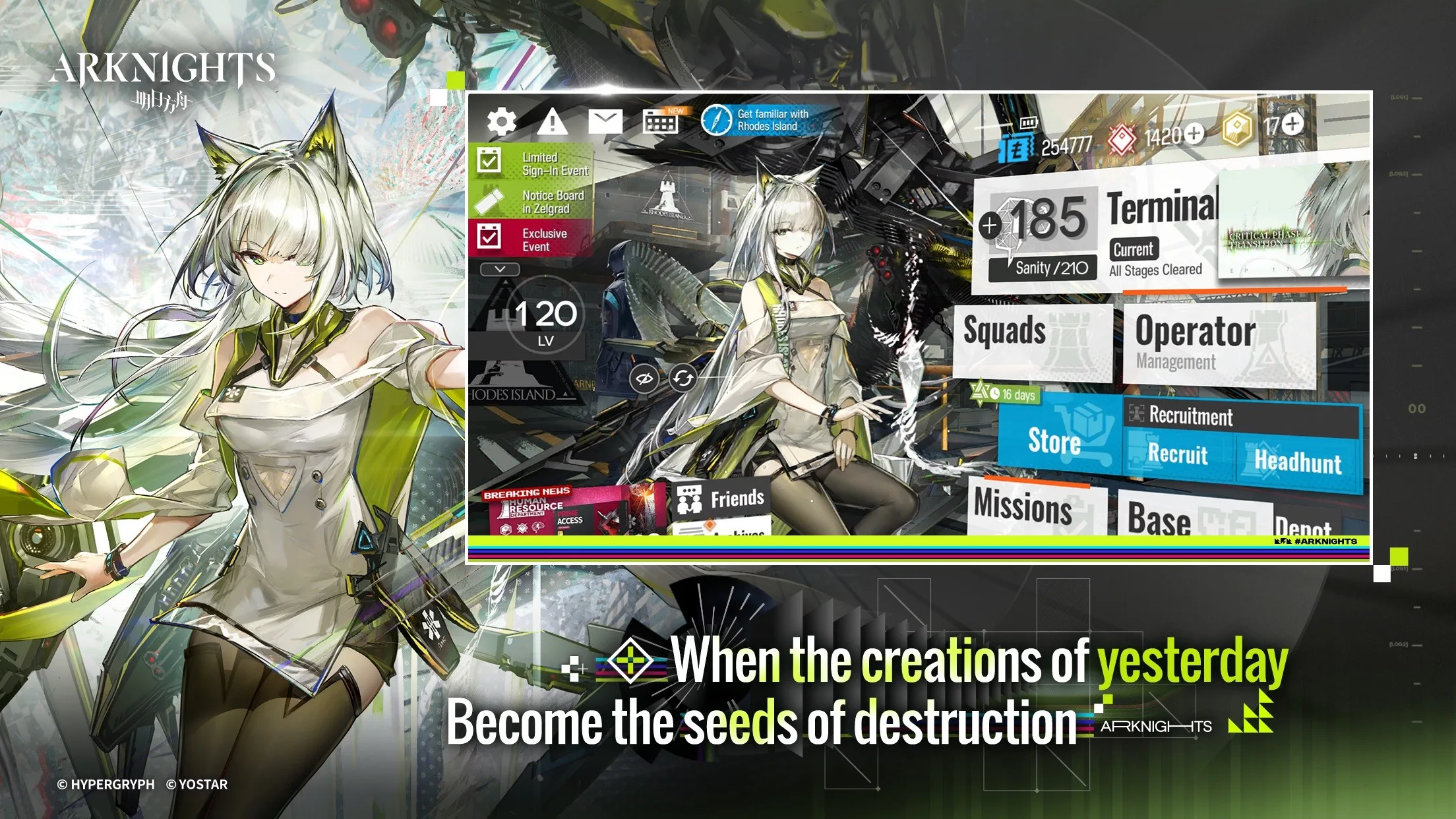 アークナイツ情報デスク, second official store screenshot from the same listing